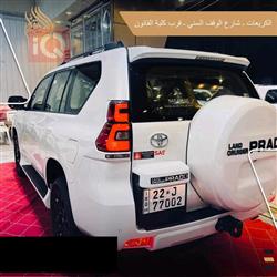 تۆیۆتا لاندكروزر پرادۆ